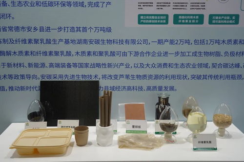 為未來開放場景 常德先行一步，引領生物基材料技術研發新浪潮
